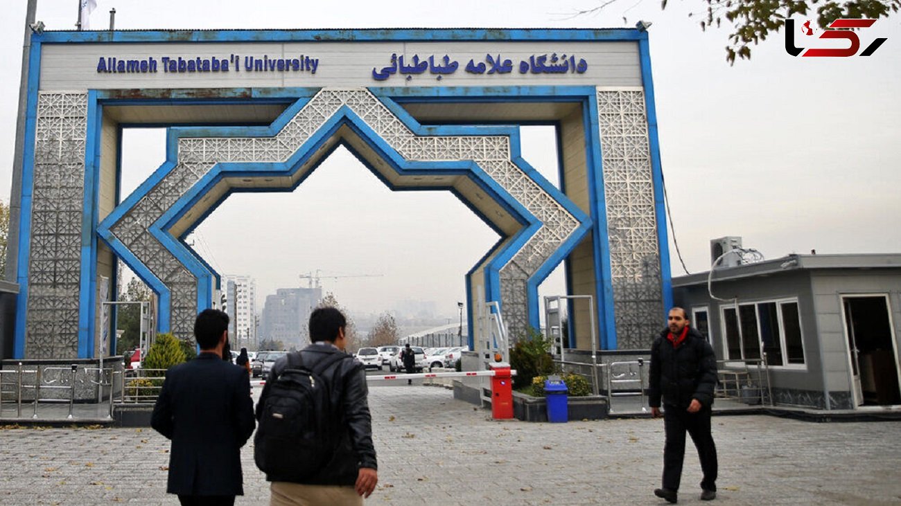 ۱۵ نفر از دانشجویان دانشگاه علامه آزاد شدند