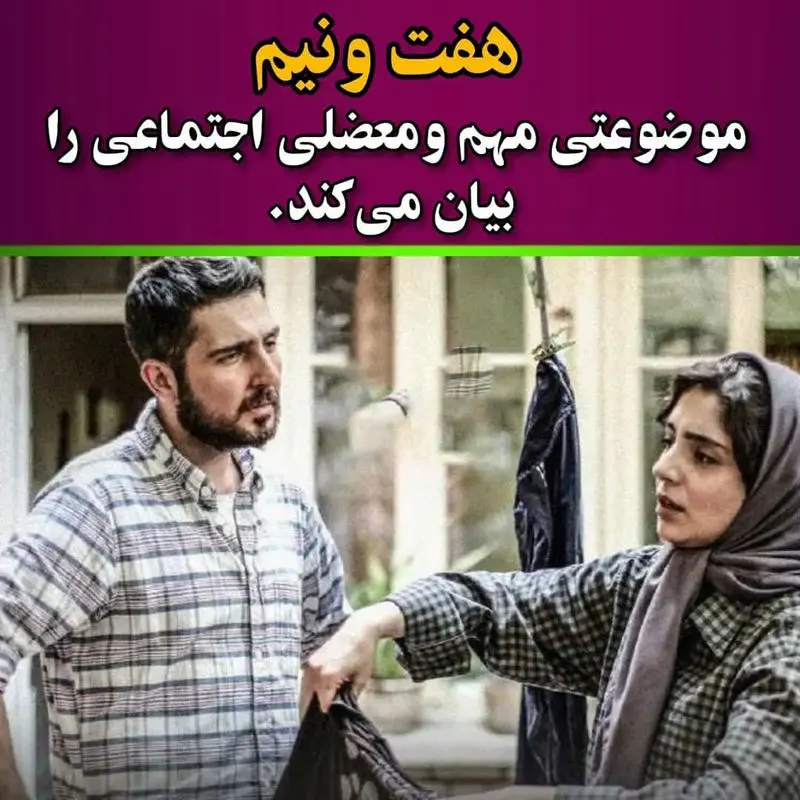 فیلم های مشترک ایران و افغانستان 