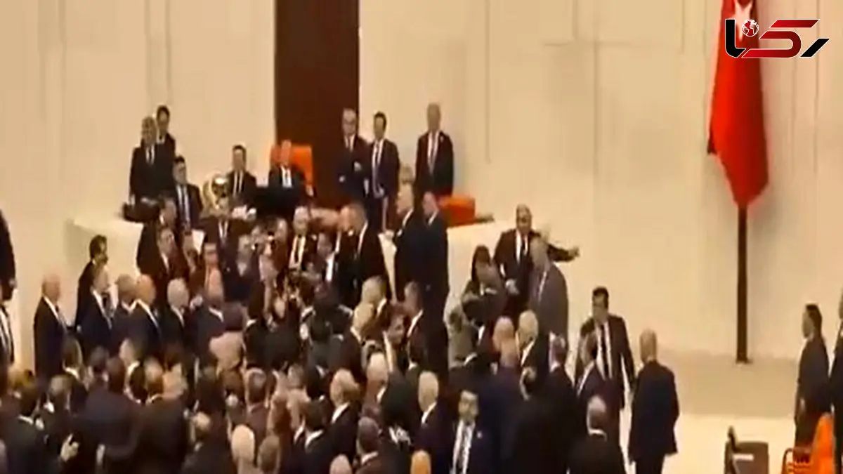 فیلم دعوا و کتک کاری در پارلمان ترکیه / علت چه بود؟