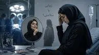 از زبان من فاطمه؛ برای زیبایی زیر تیغ پیکرتراشی رفتم، اما ۲۱ بار جراحی و ۱۰ بار کما نصیبم شد /  کلی پشیمانی بدون یک ذره زیبایی