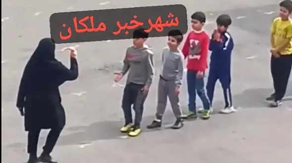 تنبیه بدنی دانش آموزان در ملکان با شلنگ / آموزش و پرورش: با خاطیان برخورد می شود + فیلم