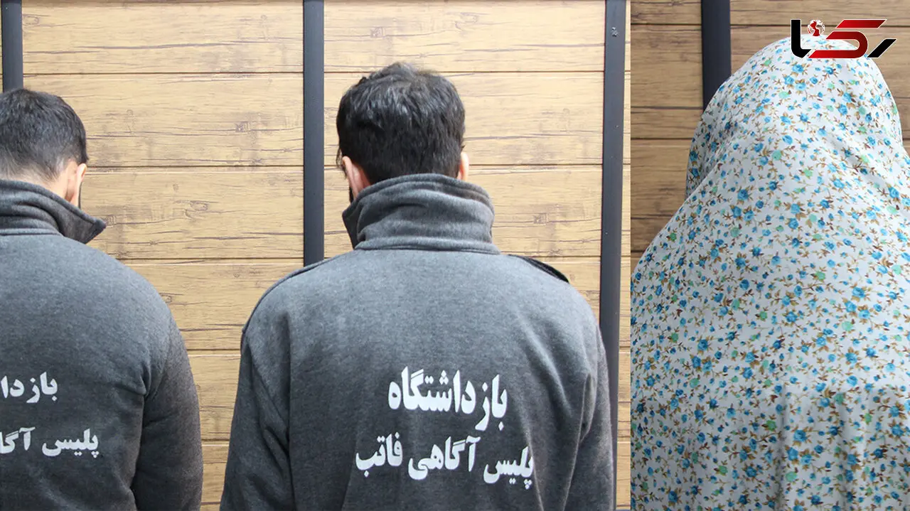 شکار زنان تهرانی توسط مرد بی رحم ! / او به همسر خودش هم رحم نکرد !