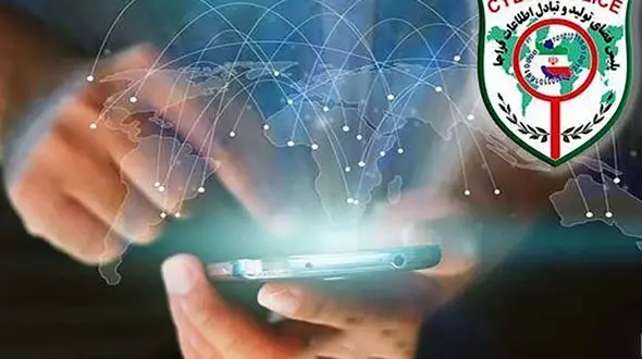 دستگیری عامل انتشار فراخوان‌های تجمعات غیرقانونی در سیستان و بلوچستان 