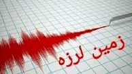 جزئیات زلزله هولناک در فرانسه