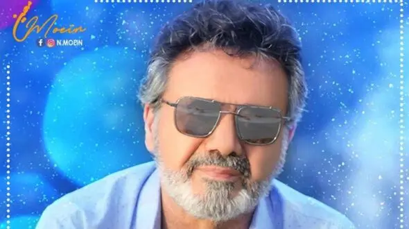 دانلود آهنگ باشکوه آی ﺳﺮ ﭼﺸﺎت ﺟﻨﮕﻪ از معین + پخش آنلاین