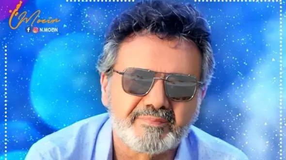 دانلود ریمیکس شنیدنی «لایو کنسرت معین»  /  ورژن طولانی با بهترین اجراهای عاشقانه