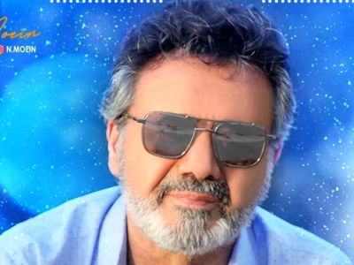 دانلود آهنگ باشکوه آی ﺳﺮ ﭼﺸﺎت ﺟﻨﮕﻪ از معین + پخش آنلاین