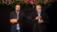 مراسم تقدیر از عوامل فیلم فروشنده/ شهاب حسینی و ترانه علیدوستی غایبان بزرگ این مراسم +فیلم و تصاویر