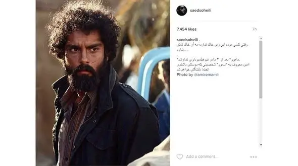 بازیگر جوان گشت ارشاد، خلافکار شد +عکس