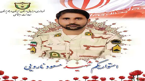 شهادت یکی از مرزداران هنگ مرزی در درگیری مسلحانه / زابل + عکس
