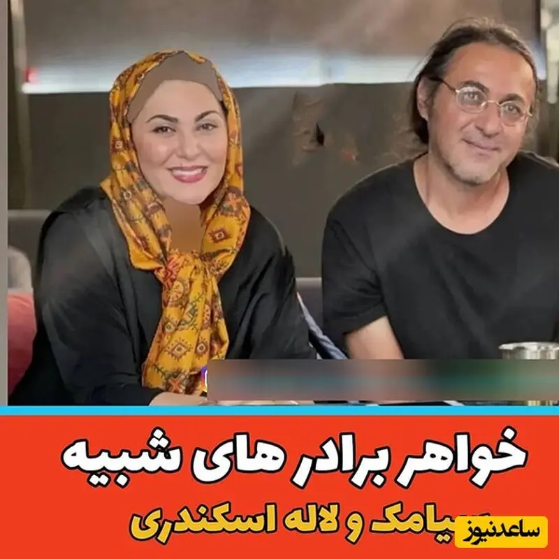 سلبریتی