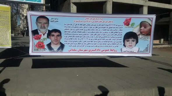 داماد قاتل سلماس صبح فردا در ملاعام اعدام می شود / او 7 زن ، مرد و کودک را قتل عام کرده بود + عکس 