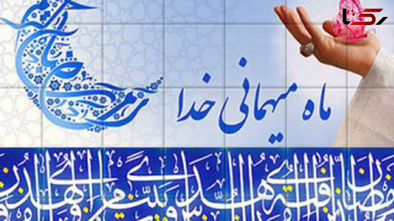 فواید روزه گرفتن برای بدن را بشناسید