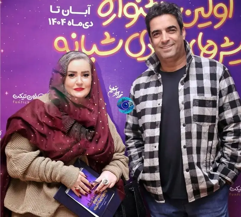 نعیمه نظام دوست و منوچهر هادی