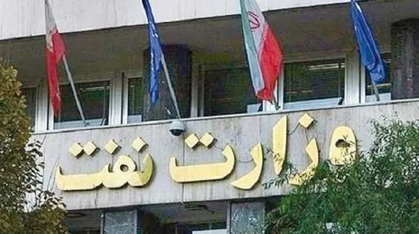 ۱۱ مدیر ارشد نفتی در آستانه خداحافظی +اسامی 