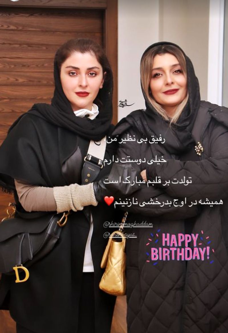 ساره بیات