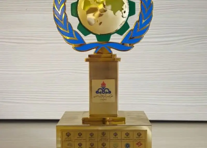 هلدینگ متن 1
