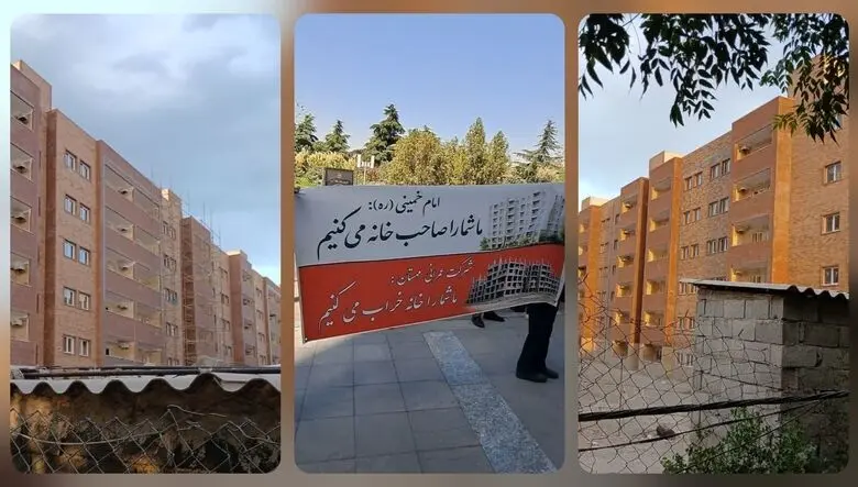 «مسکن ملی گران نمی شود»؟ پس این پیامک های واریز میلیاردی برای چیست؟ / 6 سال انتظار متقاضیان پروژه آراد مهستان و تناقض اظهارات شرکت عمران شهرهای جدید