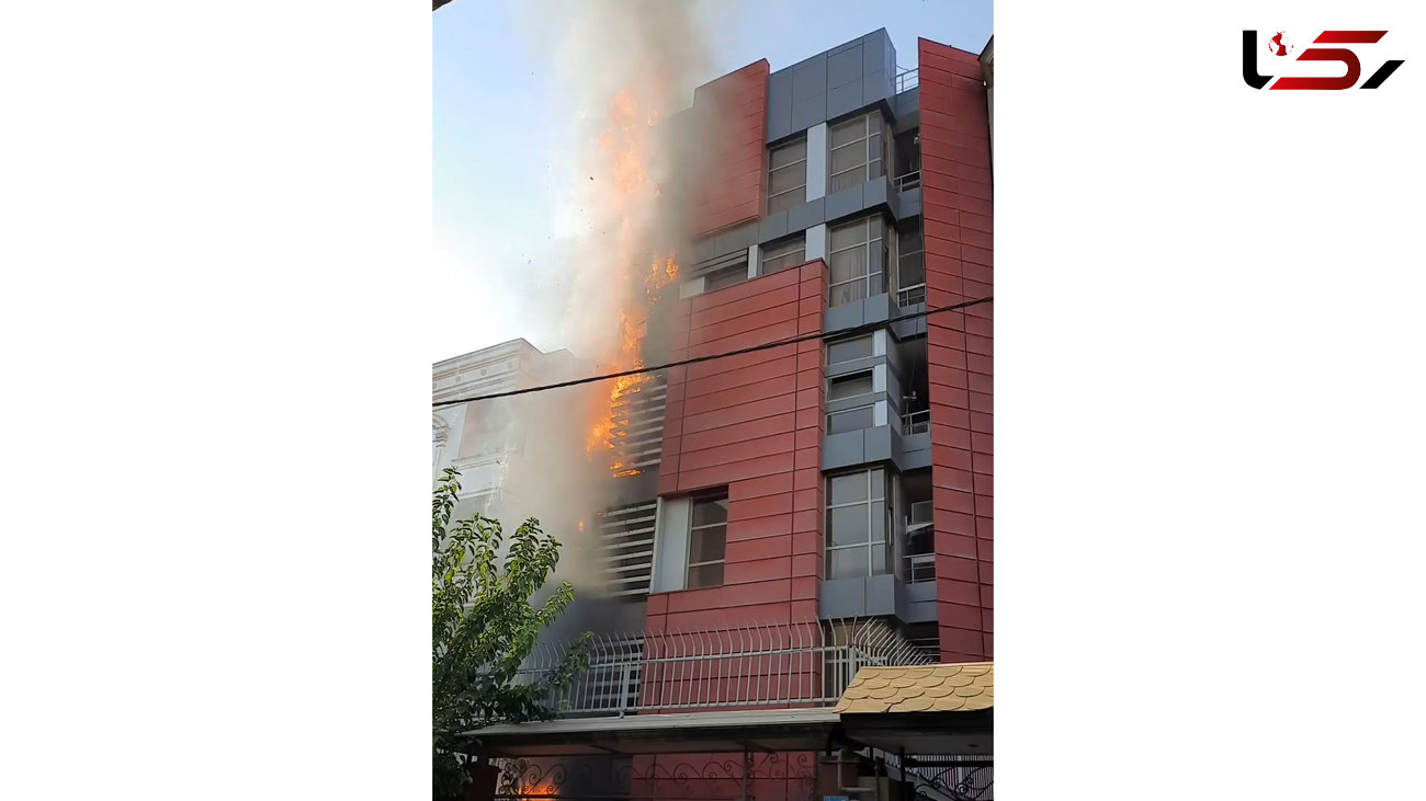 فیلم صحنه آتش سوزی ساختمان دفتر عصر ایران + عکس