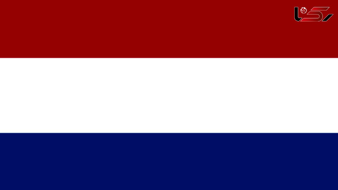 هلند یگان دریایی خود را به خلیج فارس می‌فرستد