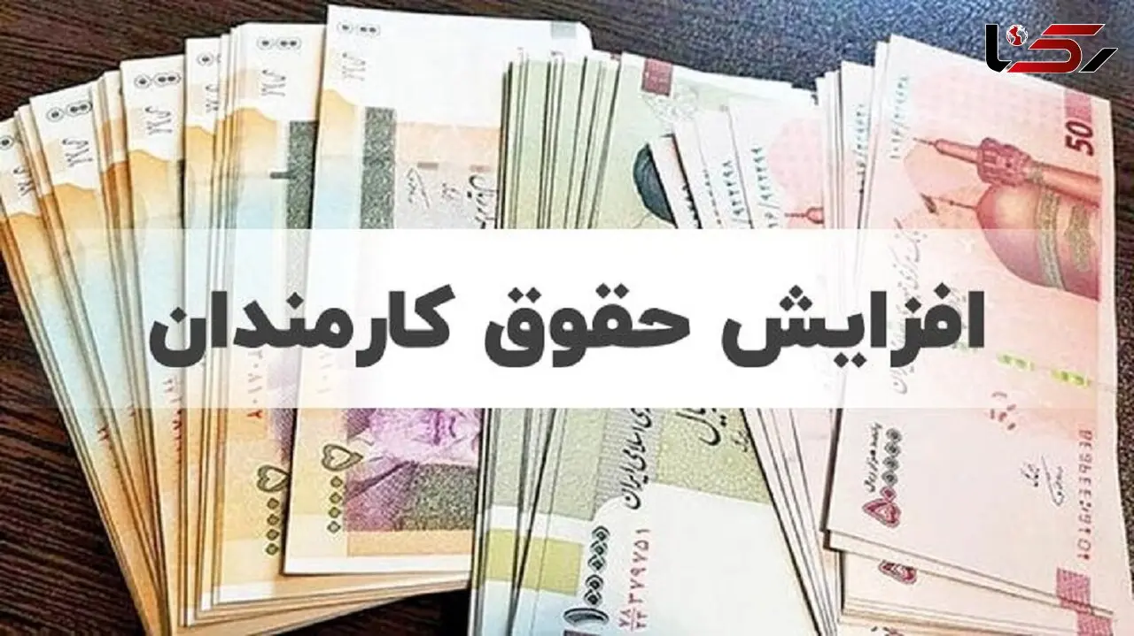 فیلم توضیحات رئیس سازمان اداری و استخدامی در مورد افزایش پلکانی حقوق سال بعد