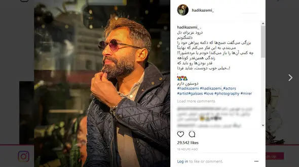 تیپ جدید  و متفاوت بازیگر کمدی معروف 