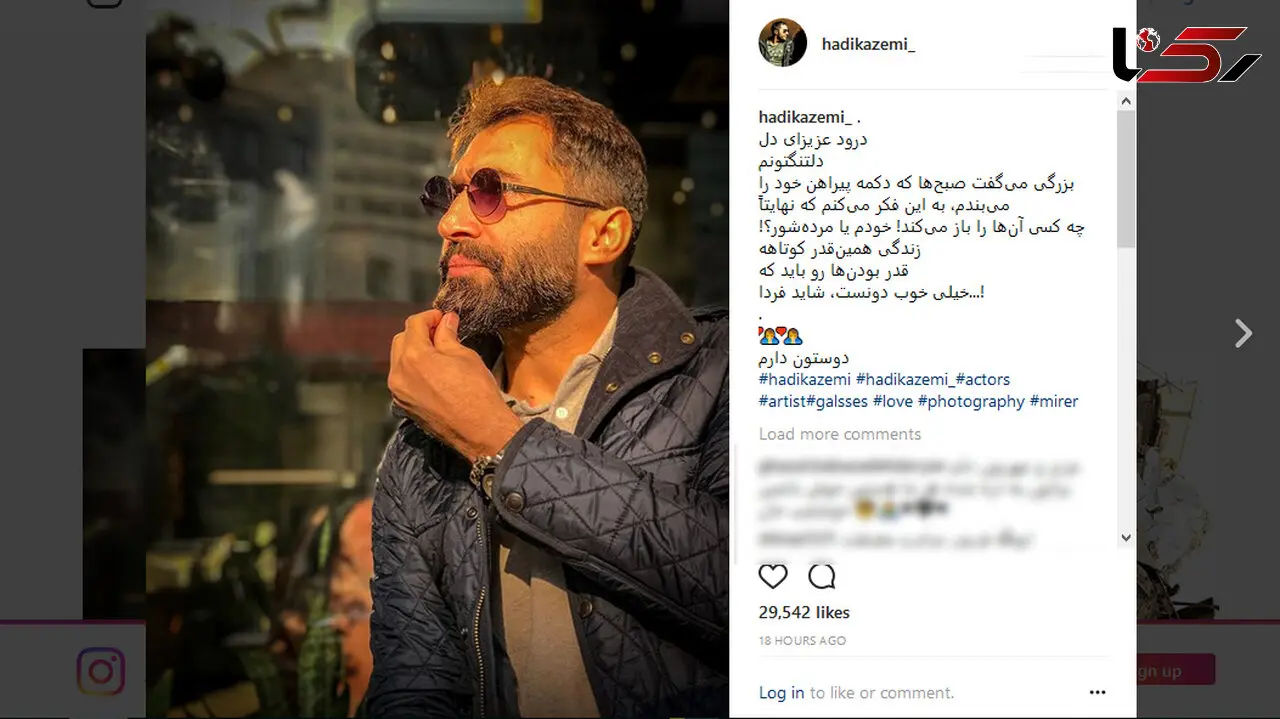 تیپ جدید  و متفاوت بازیگر کمدی معروف 