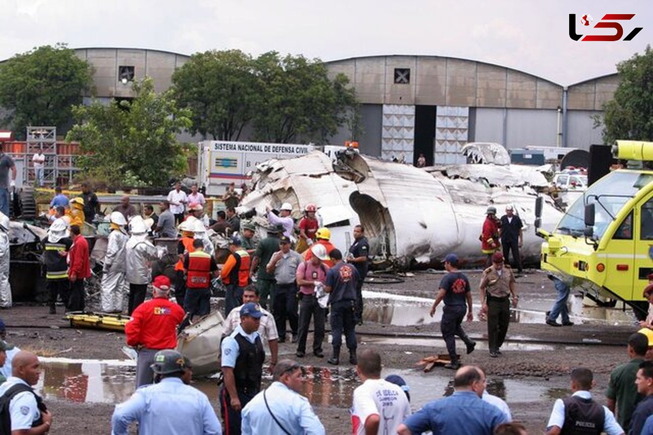 سقوط مرگبار هواپیما / همه مسافران کشته شدند + عکس / ونزوئلا