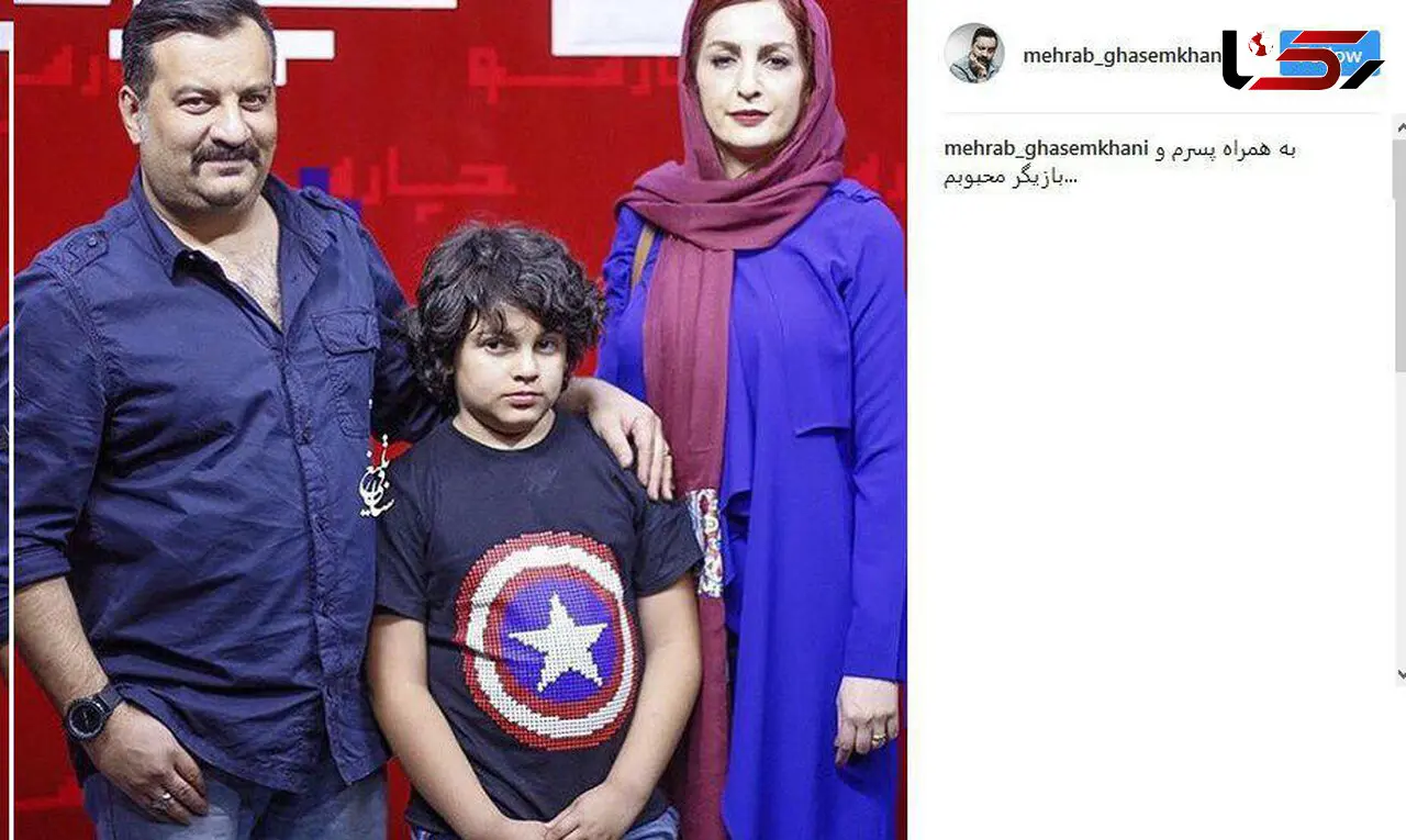 مهراب قاسم خانی در کنار بازیگر محبوبش