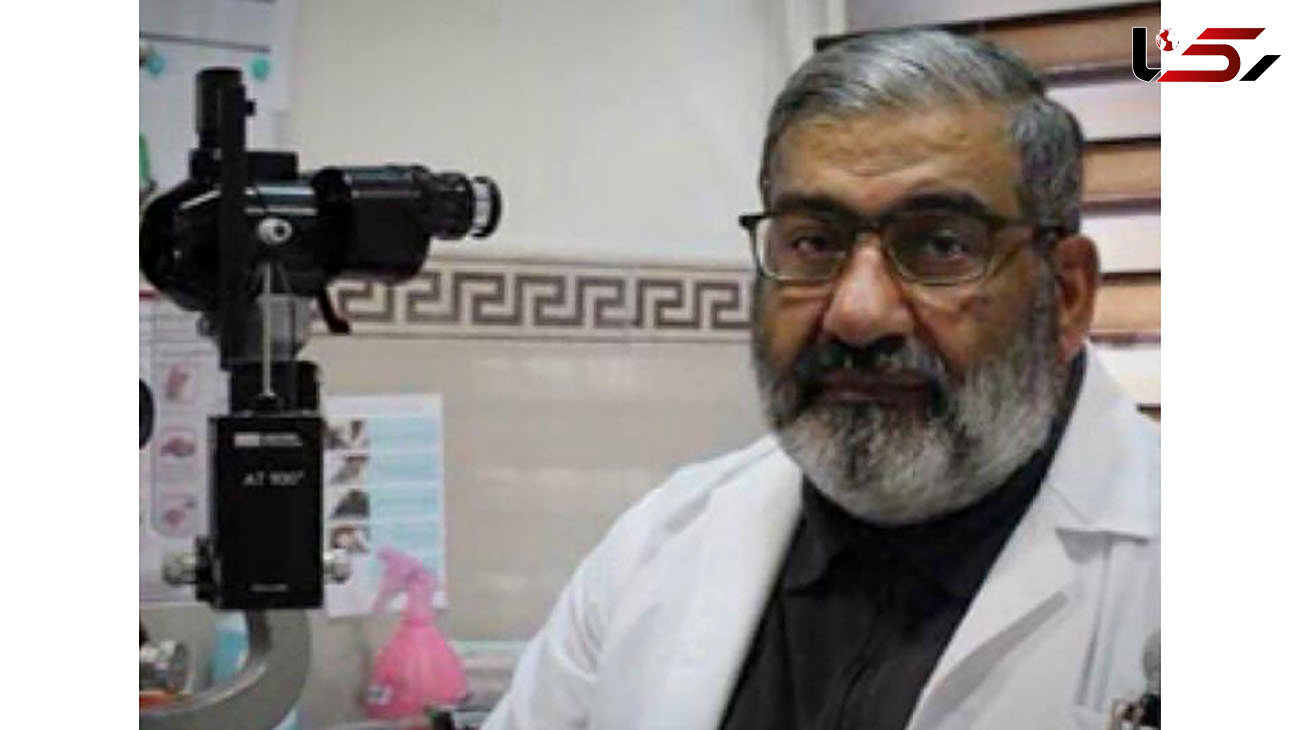 کرونا جان دکتر سرشناس ایرانی را گرفت + عکس
