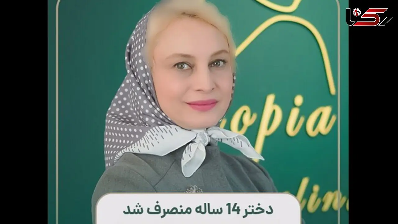واکنش مریم کاویانی به عمل های زیبایی دختران جوان + فیلم کافه بازی عجیب!