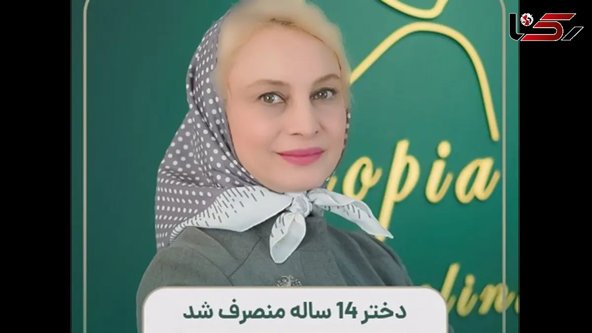 واکنش مریم کاویانی به عمل های زیبایی دختران جوان + فیلم کافه بازی عجیب!