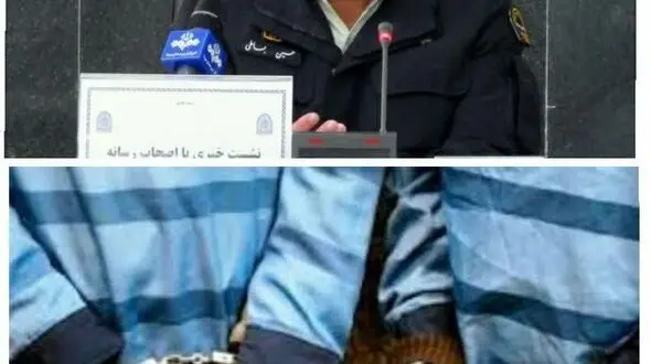 گانگسترهای اصفهانی به سبک هالیوودی خلاف می کردند!