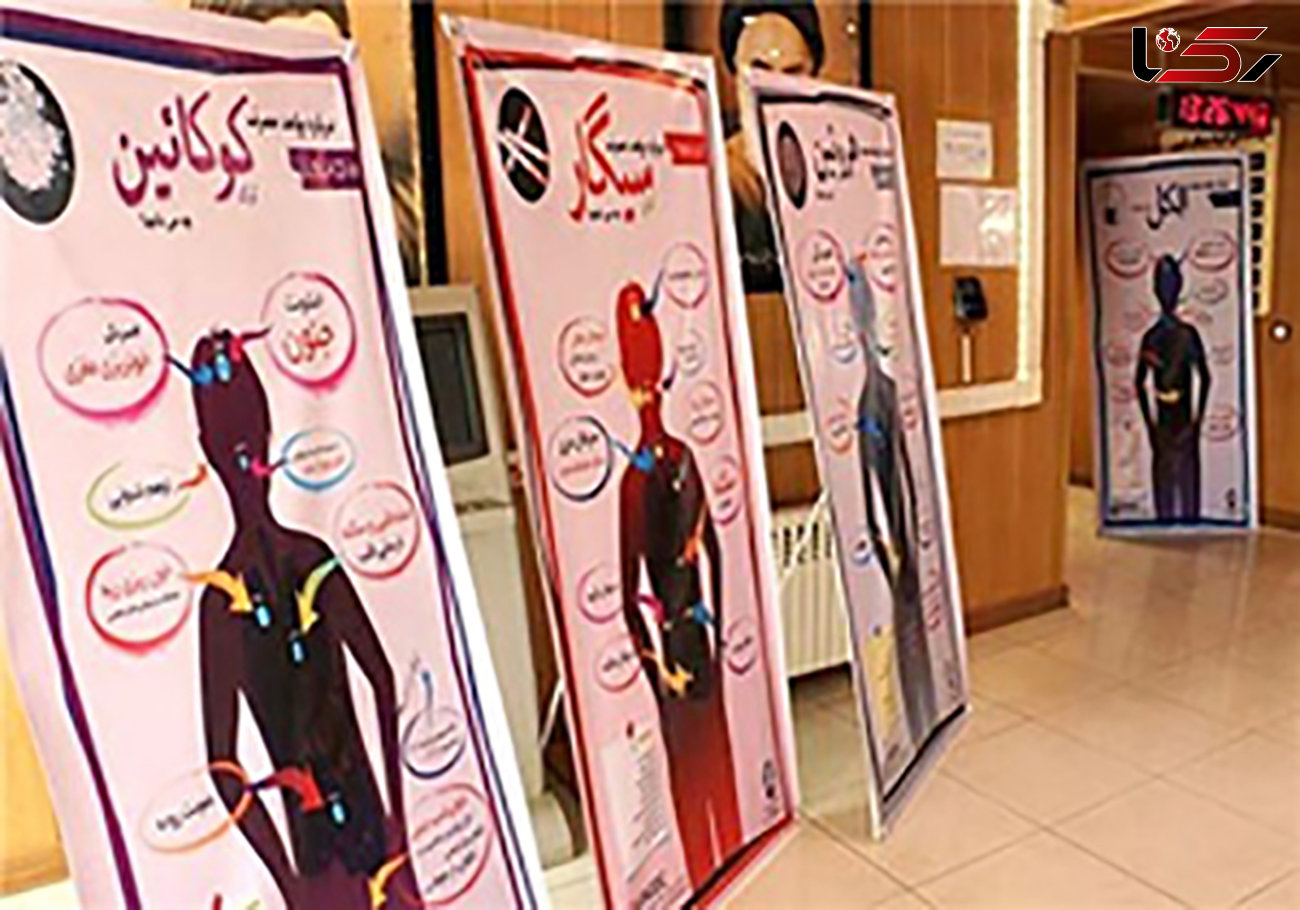 برگزاری نمایشگاه پیشگیری از اعتیاد در زندان مهاباد