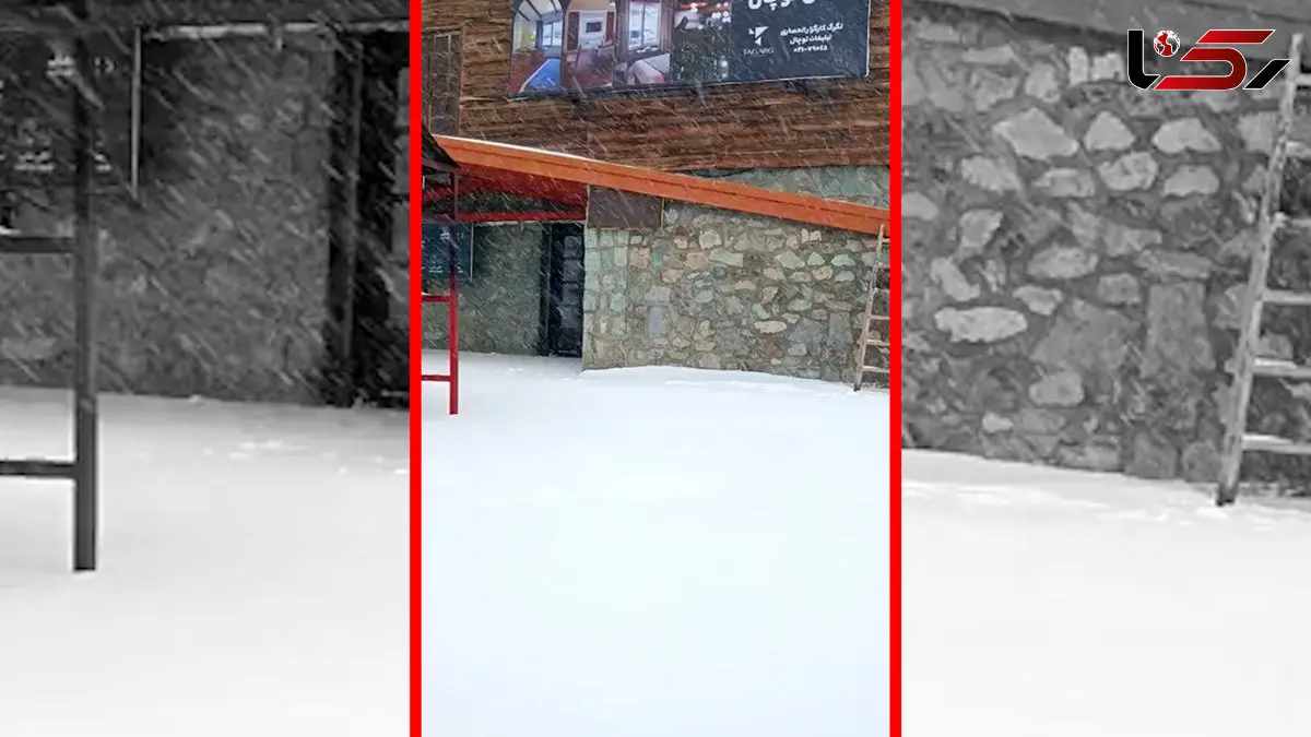 فیلم بارش ۱۰ سانتی‌متر برف در ایستگاه هفتم توچال