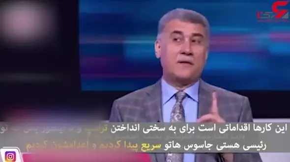 ایران چگونه ترامپ را تحقیر می‌کند؟ + فیلم