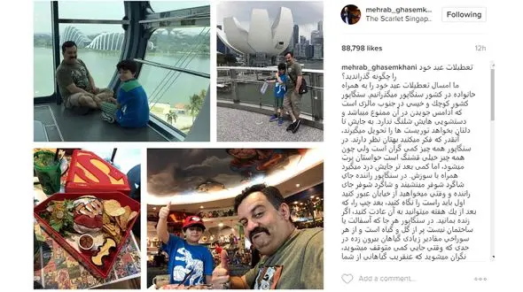 سفر آقای بازیگر به کشوری که در آن آدامس جویدن ممنوع است!+ عکس