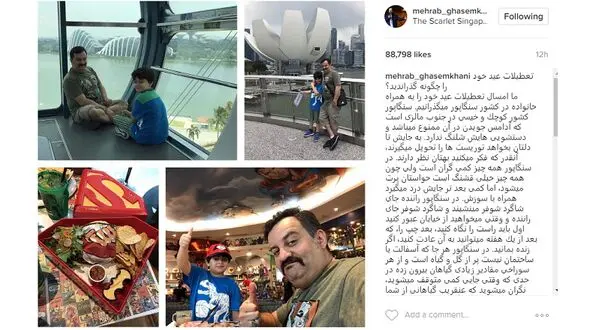 سفر آقای بازیگر به کشوری که در آن آدامس جویدن ممنوع است!+ عکس