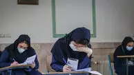 تغییر در تقویم امتحانات؛ هرمزگان از برگزاری آزمون‌های نهایی مستثنی شد!