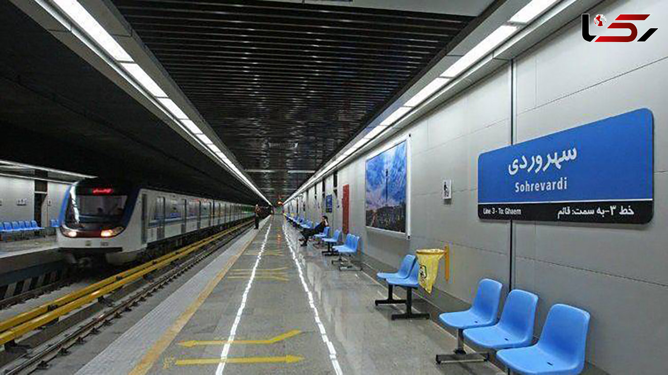ایستگاه های مترو تهران دو برابر می شوند