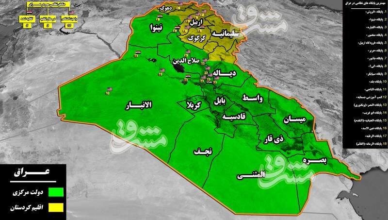 پشت پرده سناریوی جدید واشنگتن در کشور همسایه/ آمریکا چند پایگاه نظامی را در عراق تخلیه کرده است؟ + تصاویر