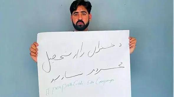 بازداشت حامی آموزش دختران در افغانستان !