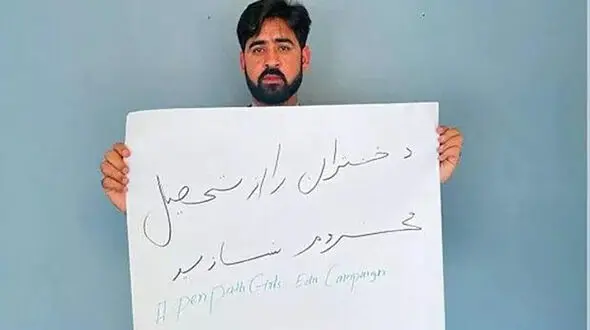 بازداشت حامی آموزش دختران در افغانستان !