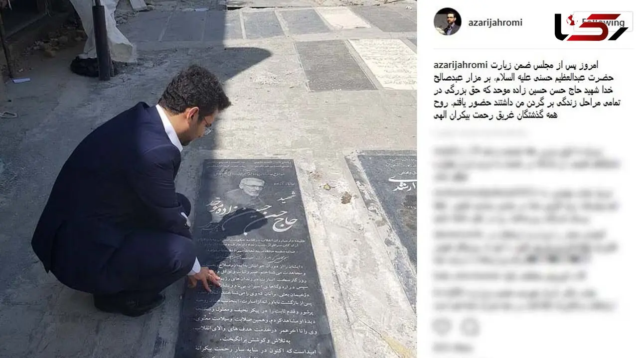 جهرمی پس از اخذ رای اعتماد کجا رفت؟ +عکس