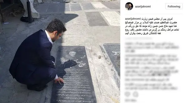 جهرمی پس از اخذ رای اعتماد کجا رفت؟ +عکس