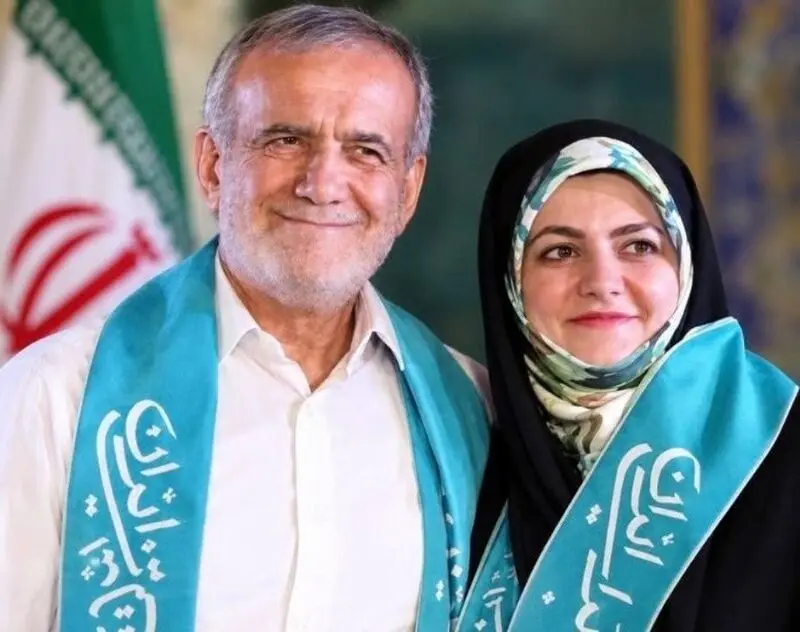 پزشکیان