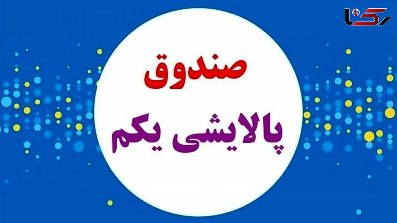 ارزش پالایشی یکم و دارا یکم امروز شنبه 16 اسفند