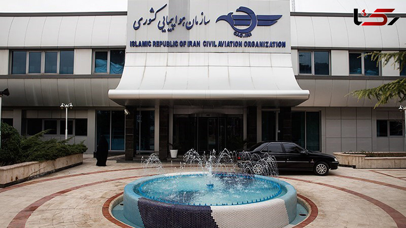 سازمان هواپیمایی: فرود هواپیمای ماهان در مشهد "اضطراری" نبود