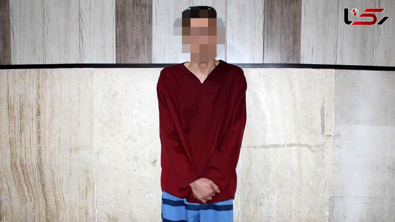 این پسر لاغر اندام برای زن تنهای تهرانی نقشه شومی داشت! / او به ترکیه فرار کرد+تصاویر