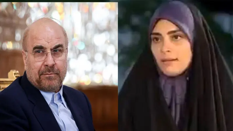 قالیباف